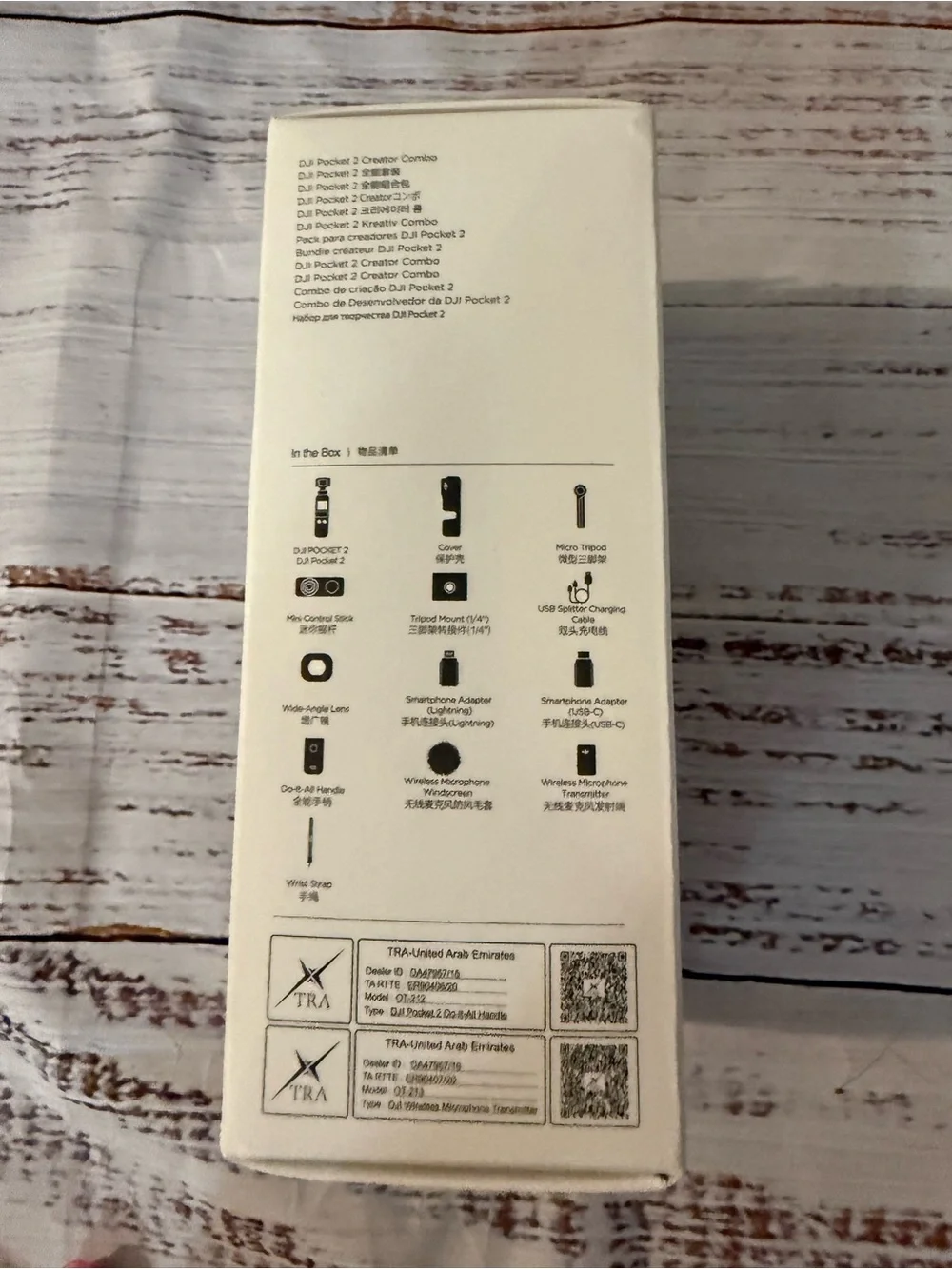 DJI Pocket 2 Creator Combo